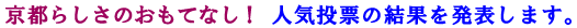 ���s�炵���̂����ĂȂ��I�l�C���[�̌��ʂ𔭕\���܂��B